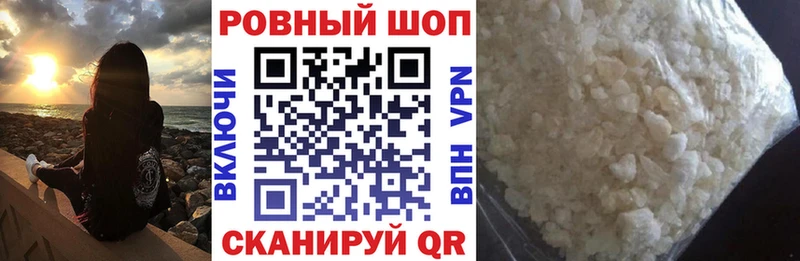 Что такое Нестеровская КОКАИН  Мефедрон  Альфа ПВП  Бошки Шишки 