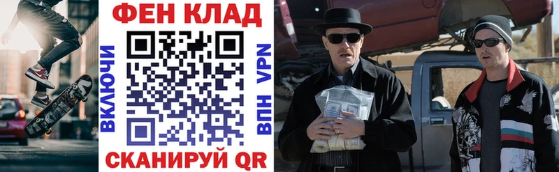 Amphetamine 97% Нестеровская