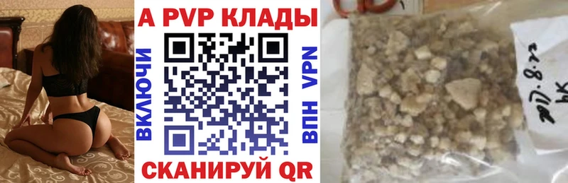 Alfa_PVP СК КРИС  купить наркотик  Нестеровская 