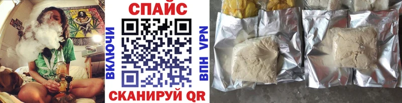 купить наркотик Нестеровская БУТИРАТ 99%