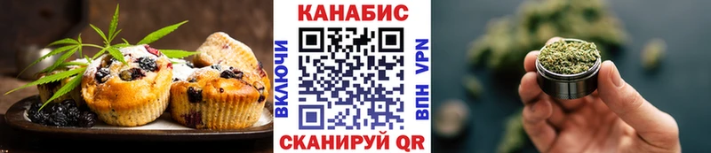 наркошоп Нестеровская Cannafood марихуана