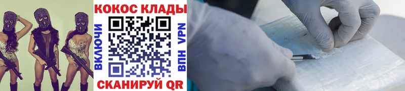 КОКАИН Боливия наркошоп Нестеровская