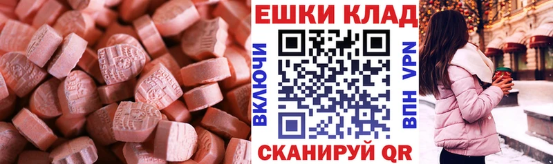 где можно купить наркотик  omg вход  ЭКСТАЗИ VHQ  Нестеровская 