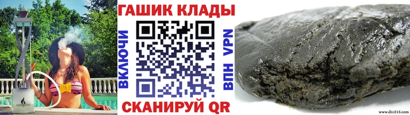 Гашиш убойный  Нестеровская 