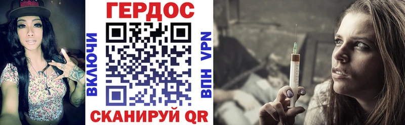mega ссылка  Нестеровская  Героин афганец 