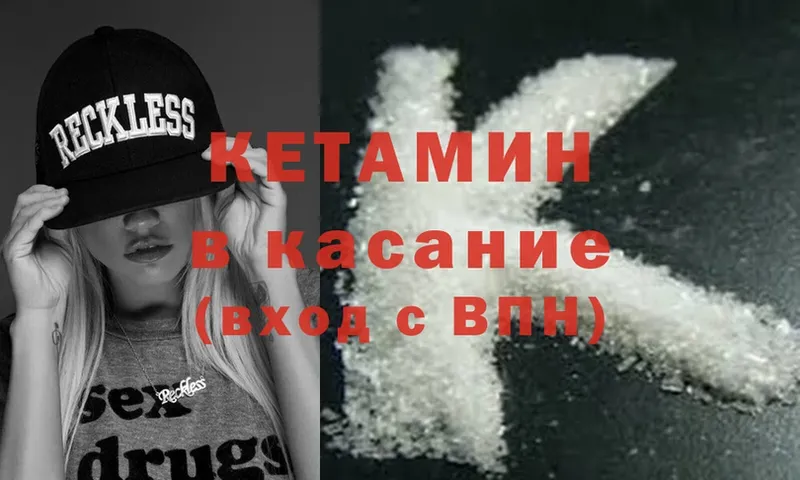 сколько стоит  Нестеровская  КЕТАМИН ketamine 