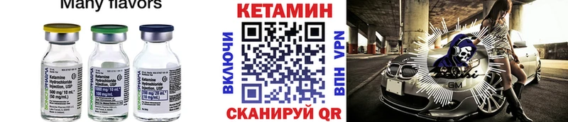 Кетамин ketamine  гидра ссылки  Нестеровская 