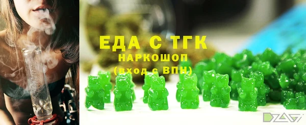 альфа пвп VHQ Тавда