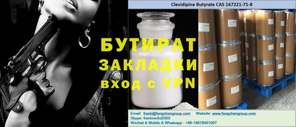 2c-b Тайга