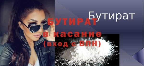 альфа пвп VHQ Тавда