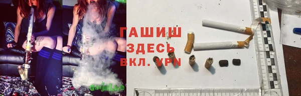 альфа пвп Сясьстрой