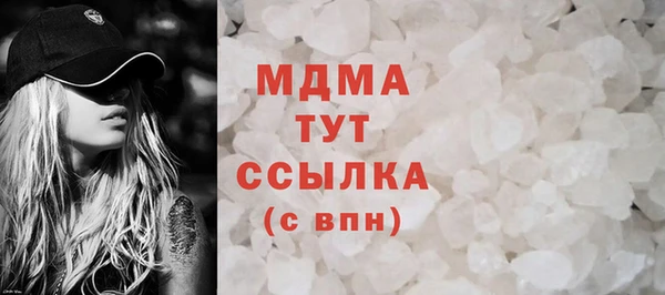 альфа пвп Сясьстрой