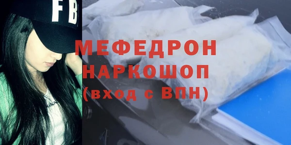 альфа пвп VHQ Тавда