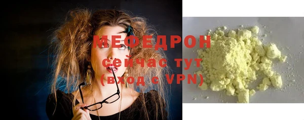 альфа пвп VHQ Тавда