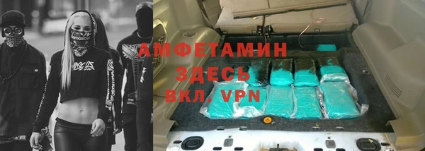 альфа пвп VHQ Тавда