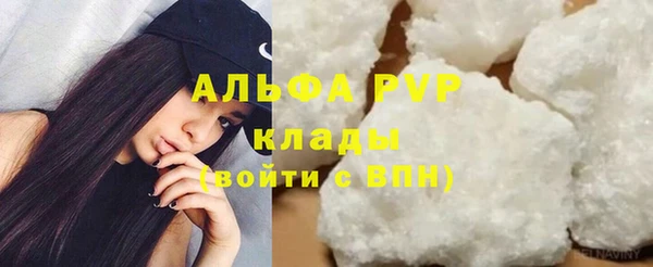 альфа пвп VHQ Тавда