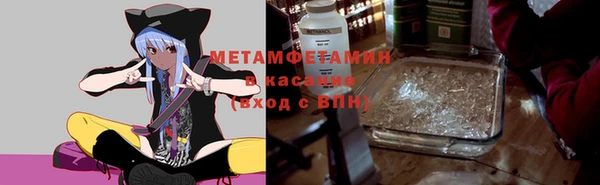 альфа пвп VHQ Тавда