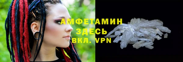 альфа пвп VHQ Тавда