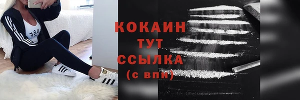 альфа пвп Сясьстрой