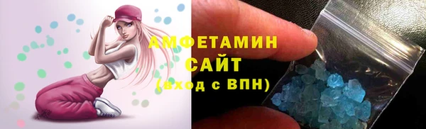 альфа пвп Сясьстрой