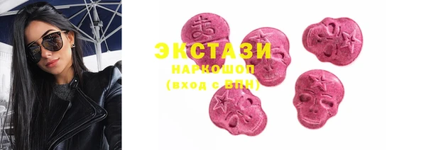наркотики Мамадыш