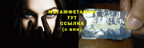 альфа пвп Сясьстрой
