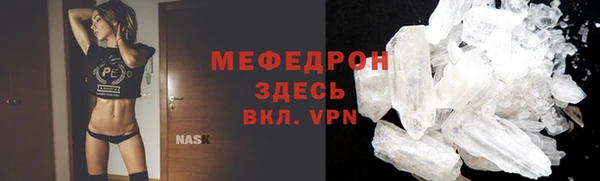 альфа пвп VHQ Тавда