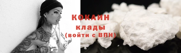 альфа пвп Сясьстрой