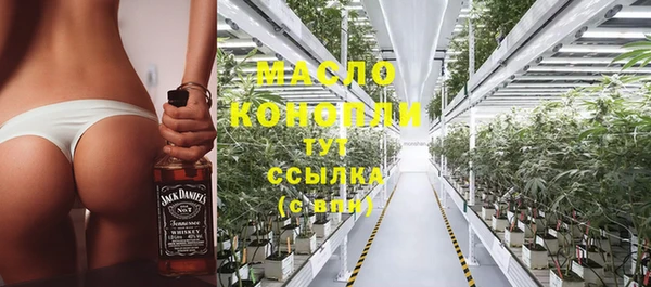 альфа пвп VHQ Тавда