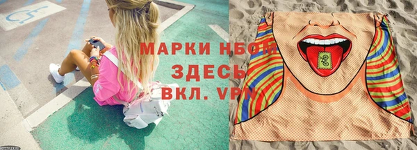 альфа пвп Сясьстрой