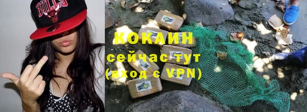 альфа пвп VHQ Тавда