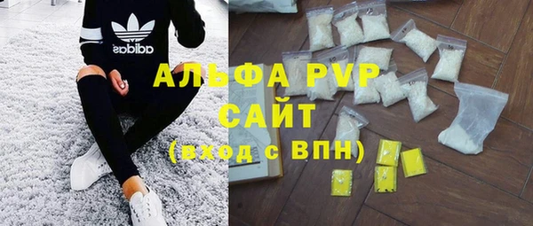 альфа пвп VHQ Тавда