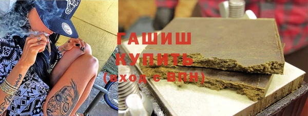 альфа пвп Сясьстрой