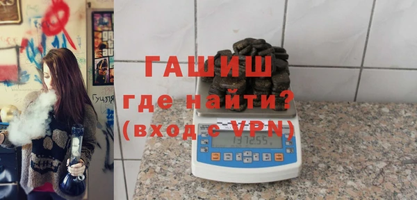 альфа пвп Сясьстрой