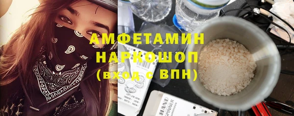 альфа пвп Сясьстрой