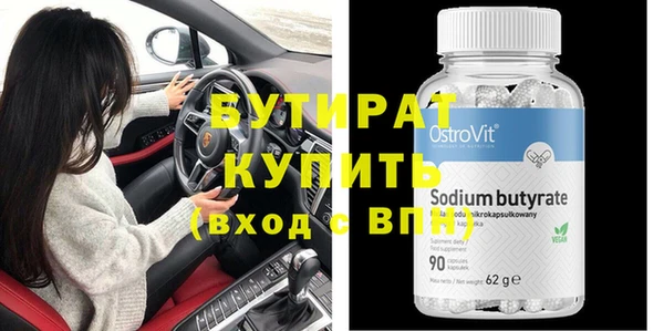 альфа пвп Сясьстрой