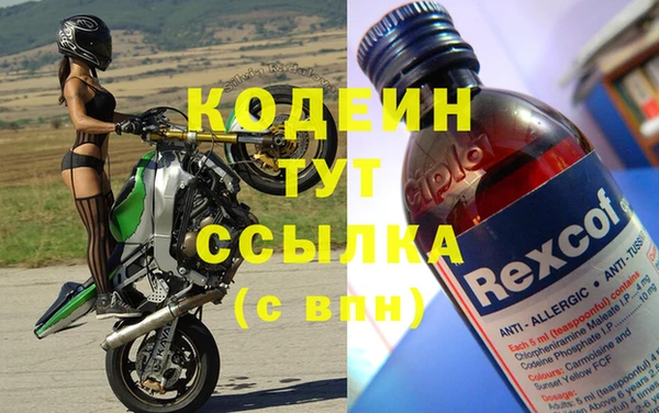 альфа пвп VHQ Тавда