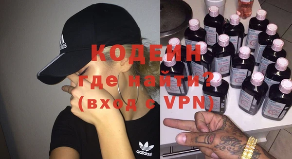 альфа пвп VHQ Тавда