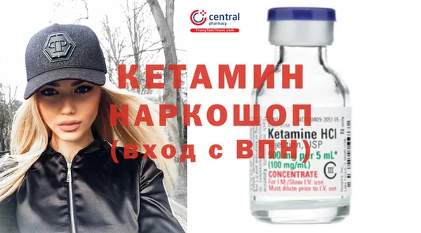 альфа пвп VHQ Тавда