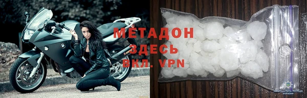 альфа пвп VHQ Тавда