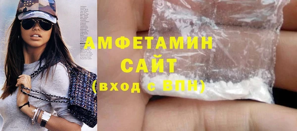 альфа пвп Сясьстрой