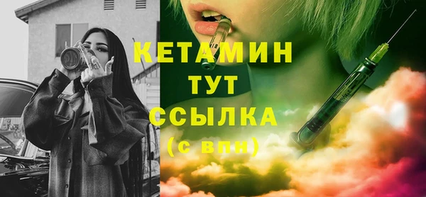 альфа пвп Сясьстрой