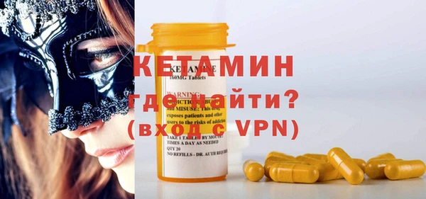 альфа пвп Сясьстрой