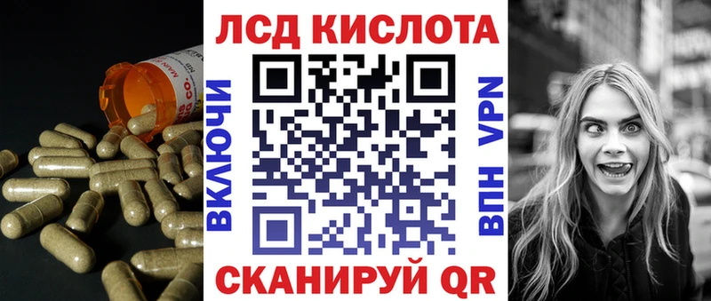 что такое наркотик  MEGA зеркало  Лсд 25 экстази кислота  Нестеровская 