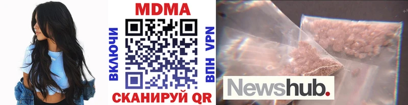 МДМА crystal  купить наркоту  Нестеровская 