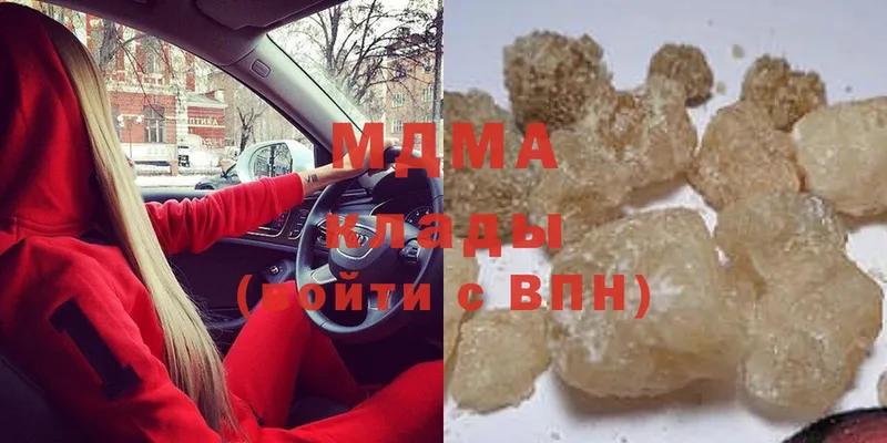 MDMA crystal  Нестеровская 