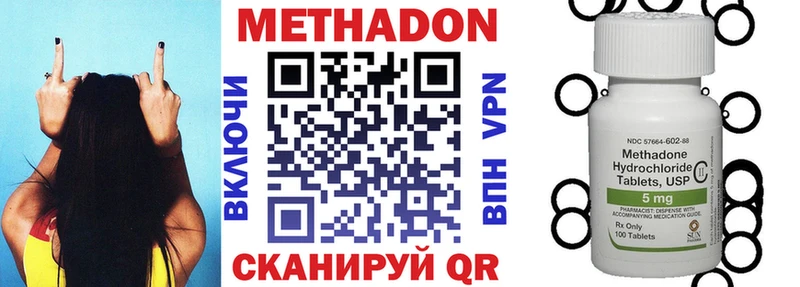 МЕТАДОН мёд  Нестеровская 