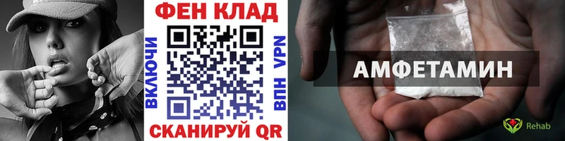 shop официальный сайт  Нестеровская  Метамфетамин пудра  hydra ССЫЛКА 