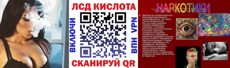 Марки 25I-NBOMe 1500мкг  купить  цена  Нестеровская 
