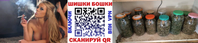 Конопля планчик  наркота  Нестеровская 